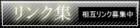 新大阪マッサージ/性感エステリンク集