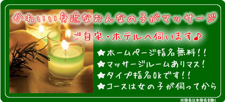 基本