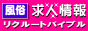 Rバイブル