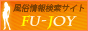 FU JOY