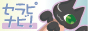 セラピナビ　セラピスト求人